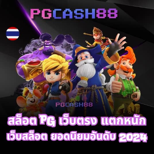 ยูฟ่าดราก้อน