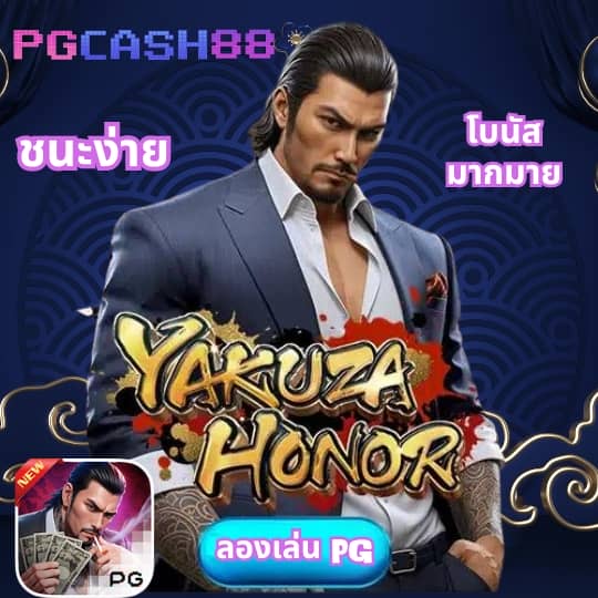 ยูฟ่าดราก้อน